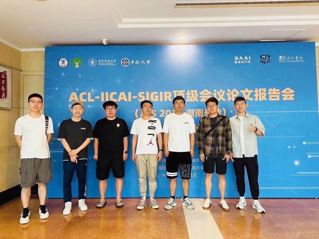 2023.06, Changsha, China, AIS Paper Presentations